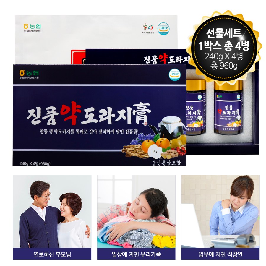 CAO TRỊ HO CHIẾT XUẤT RỄ HOA CHUÔNG HÀN QUỐC