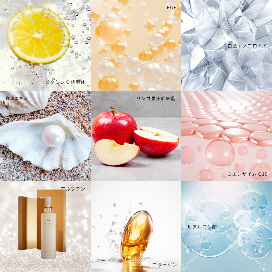 SANJUNBI – PEELING GEL