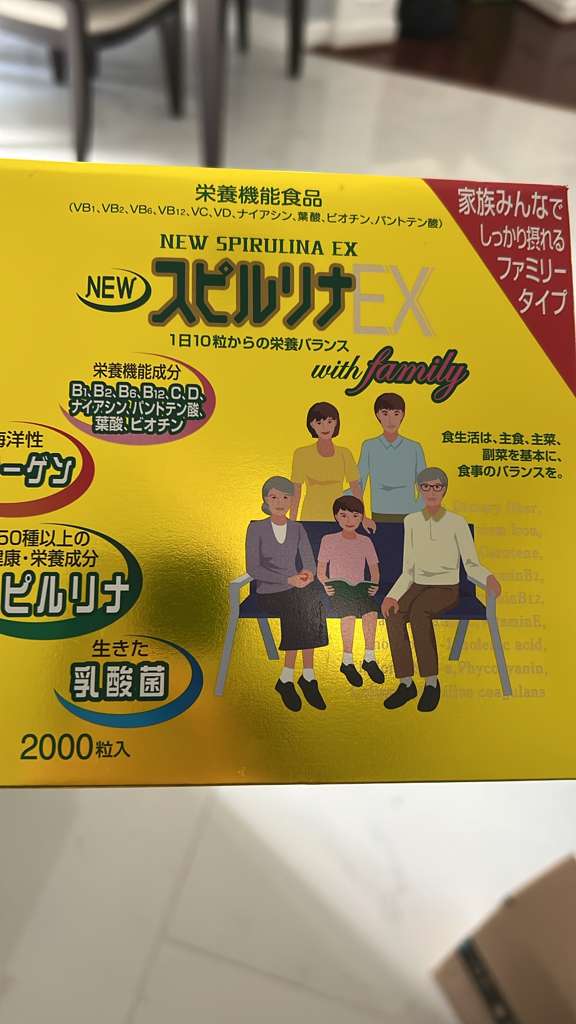 yellow seaweed