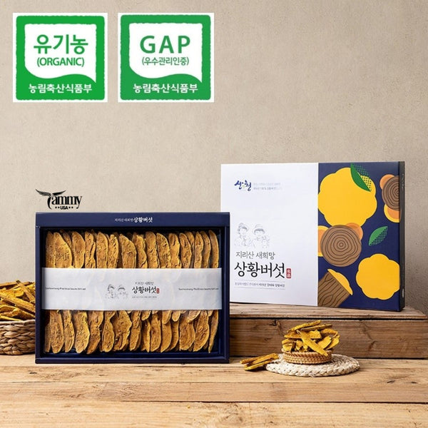NẤM THƯỢNG HOÀNG ORGANIC (300GR)