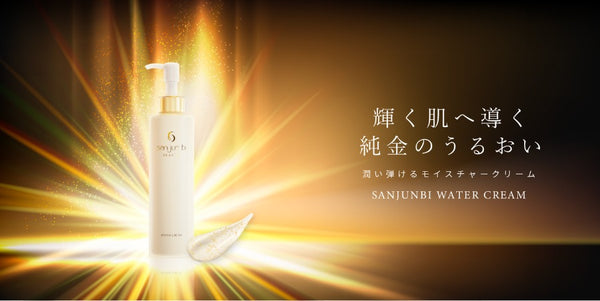 SANJUNBI – PEELING GEL